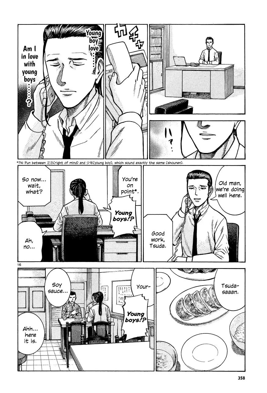 Hinamatsuri Chapter 65 page 16 - Chapter 65: Invasion! Assassin from the west.
