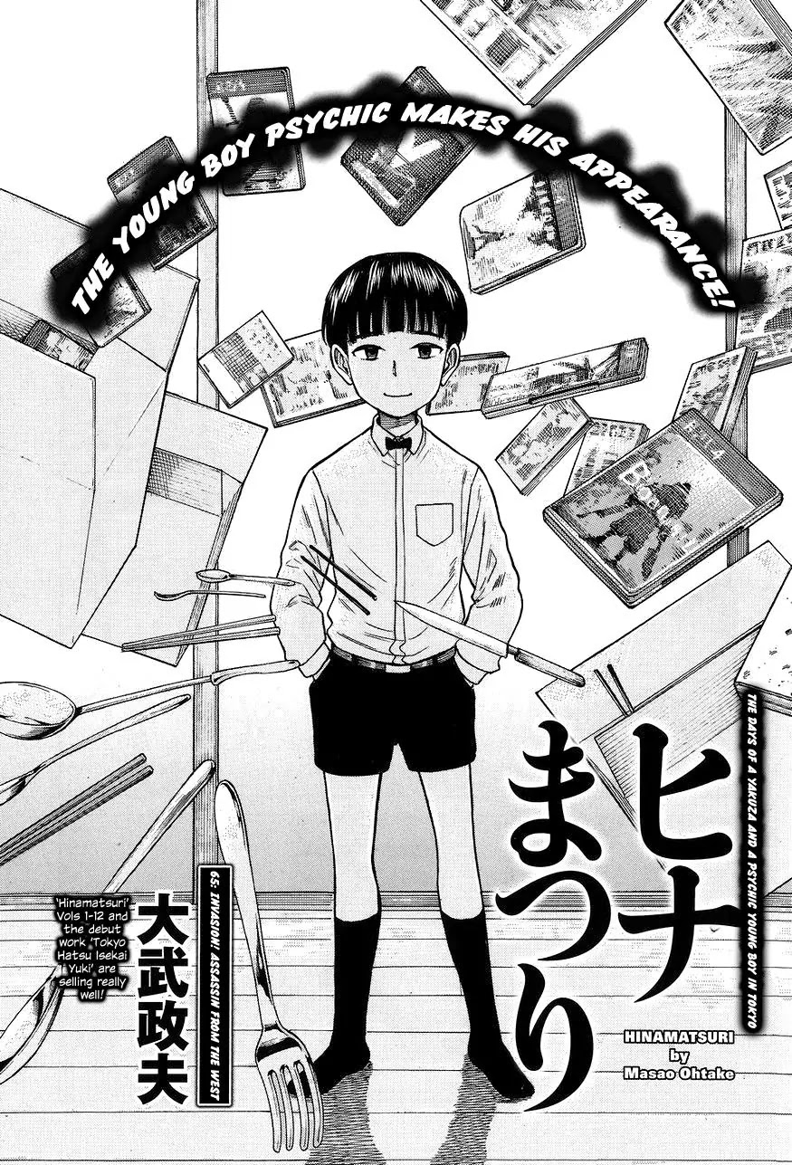Hinamatsuri Chapter 65 page 2 - Chapter 65: Invasion! Assassin from the west.