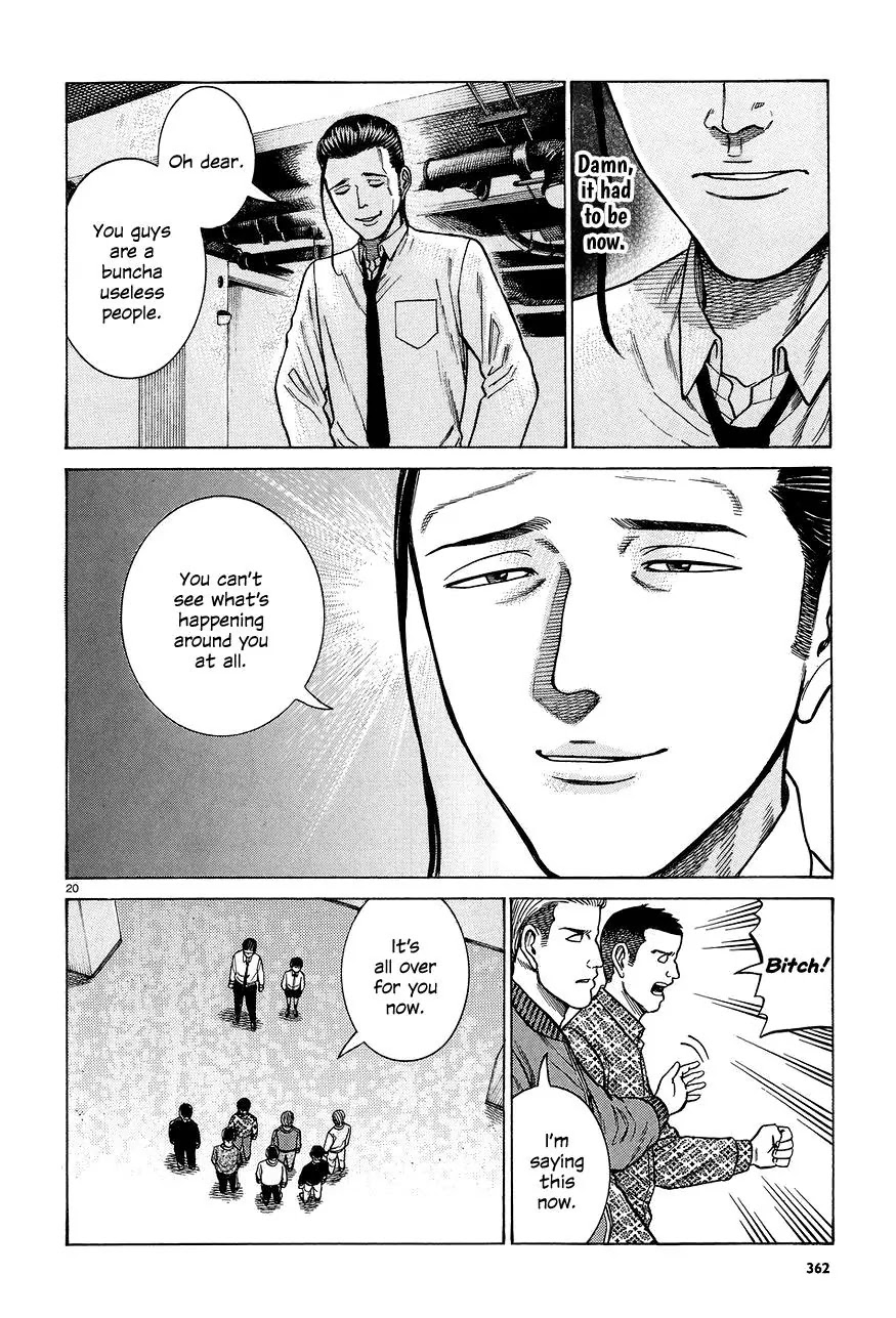 Hinamatsuri Chapter 65 page 20 - Chapter 65: Invasion! Assassin from the west.