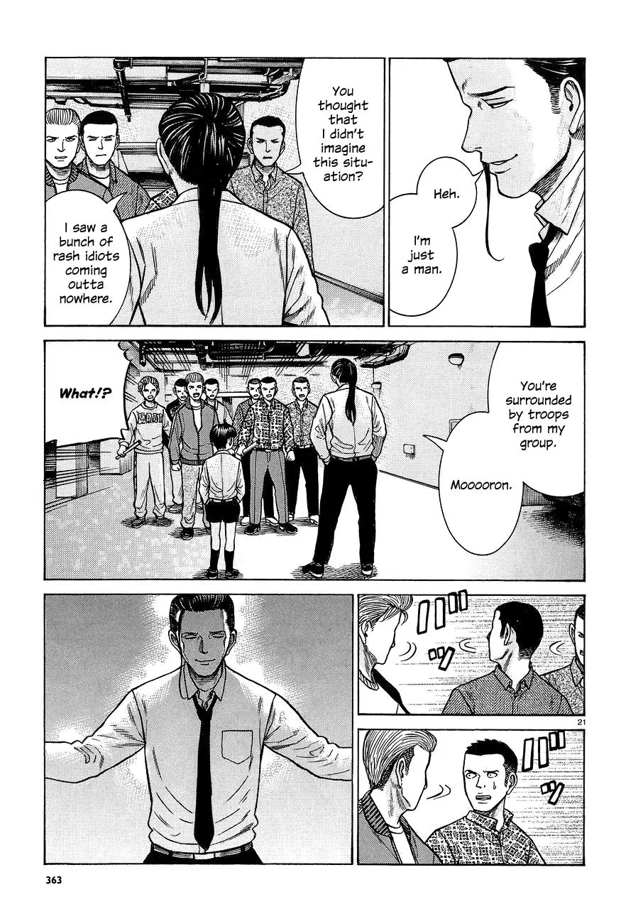 Hinamatsuri Chapter 65 page 21 - Chapter 65: Invasion! Assassin from the west.