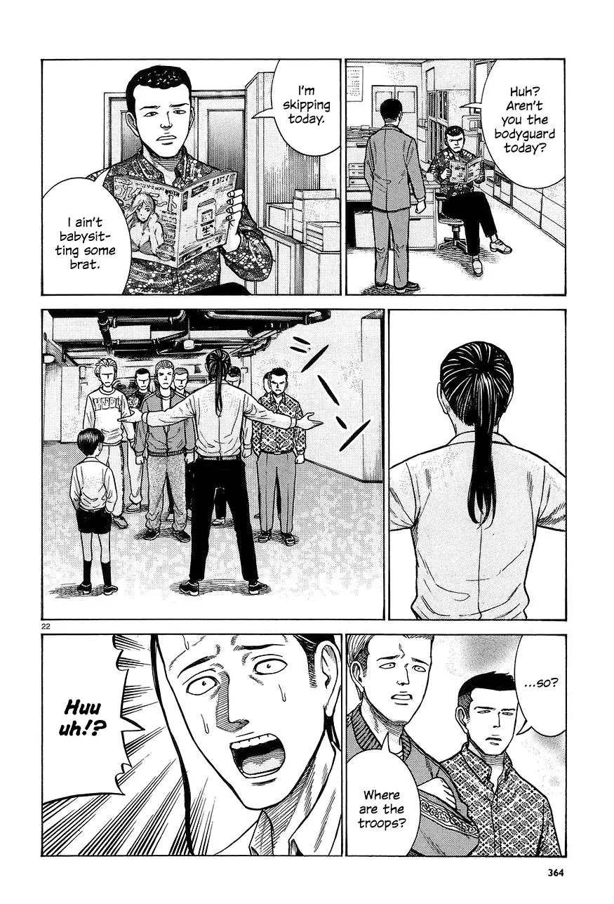 Hinamatsuri Chapter 65 page 22 - Chapter 65: Invasion! Assassin from the west.