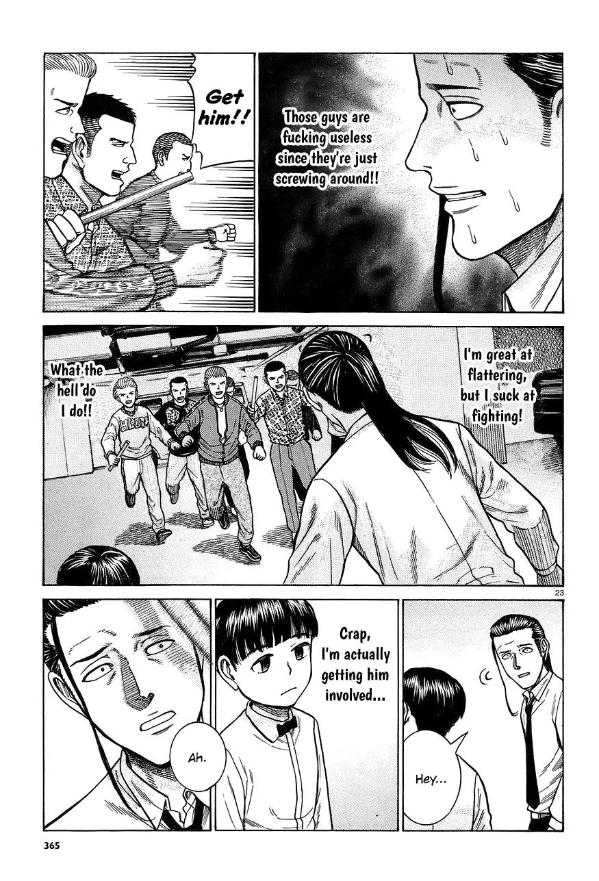 Hinamatsuri Chapter 65 page 23 - Chapter 65: Invasion! Assassin from the west.
