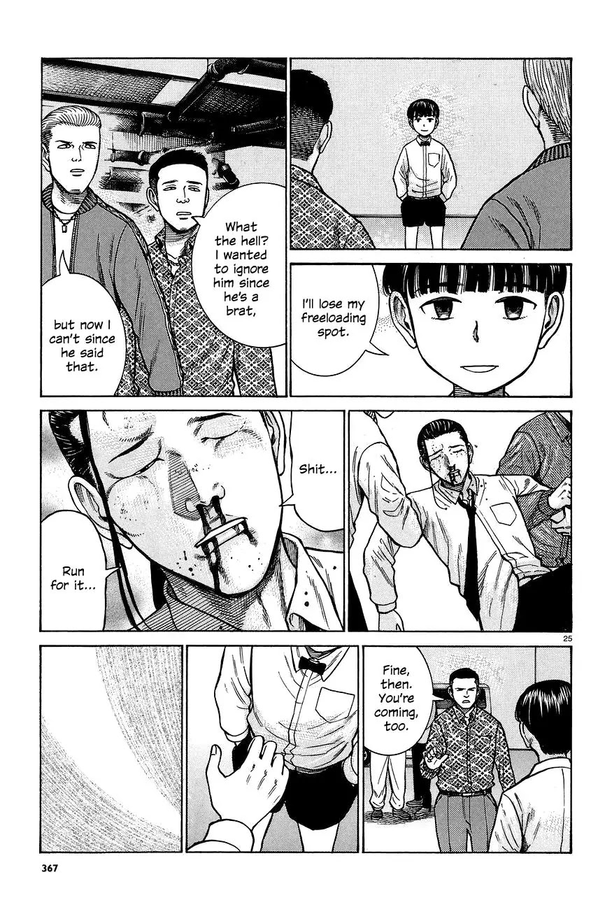 Hinamatsuri Chapter 65 page 25 - Chapter 65: Invasion! Assassin from the west.