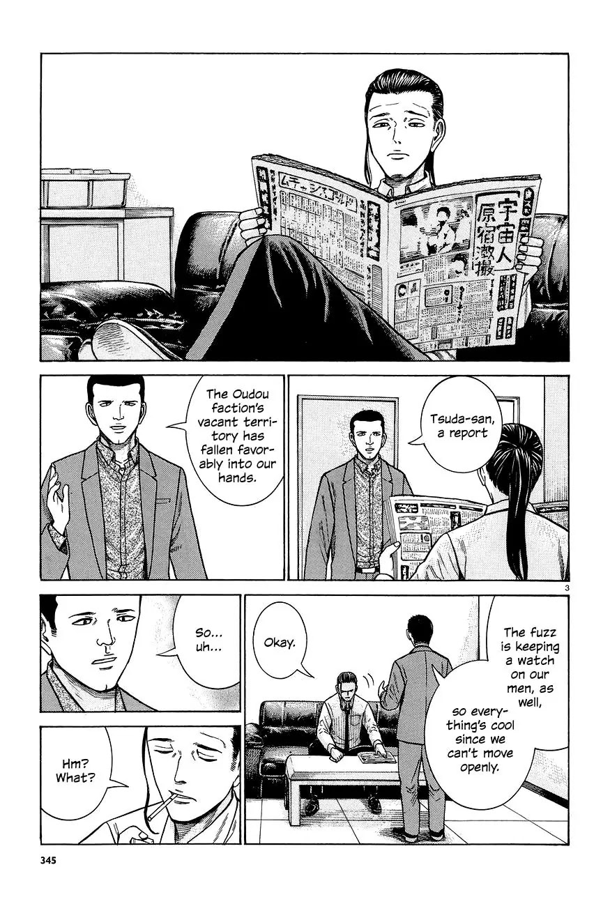 Hinamatsuri Chapter 65 page 3 - Chapter 65: Invasion! Assassin from the west.