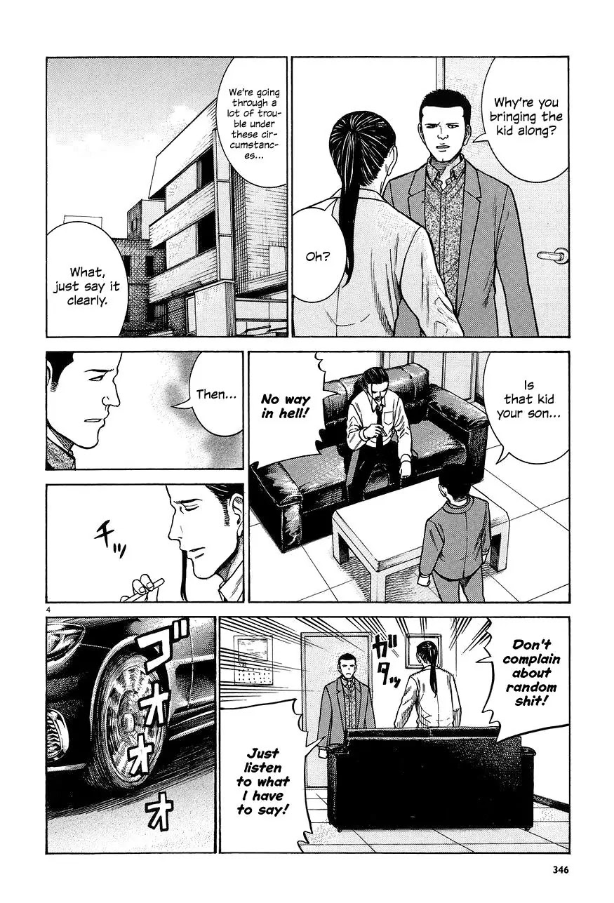 Hinamatsuri Chapter 65 page 4 - Chapter 65: Invasion! Assassin from the west.