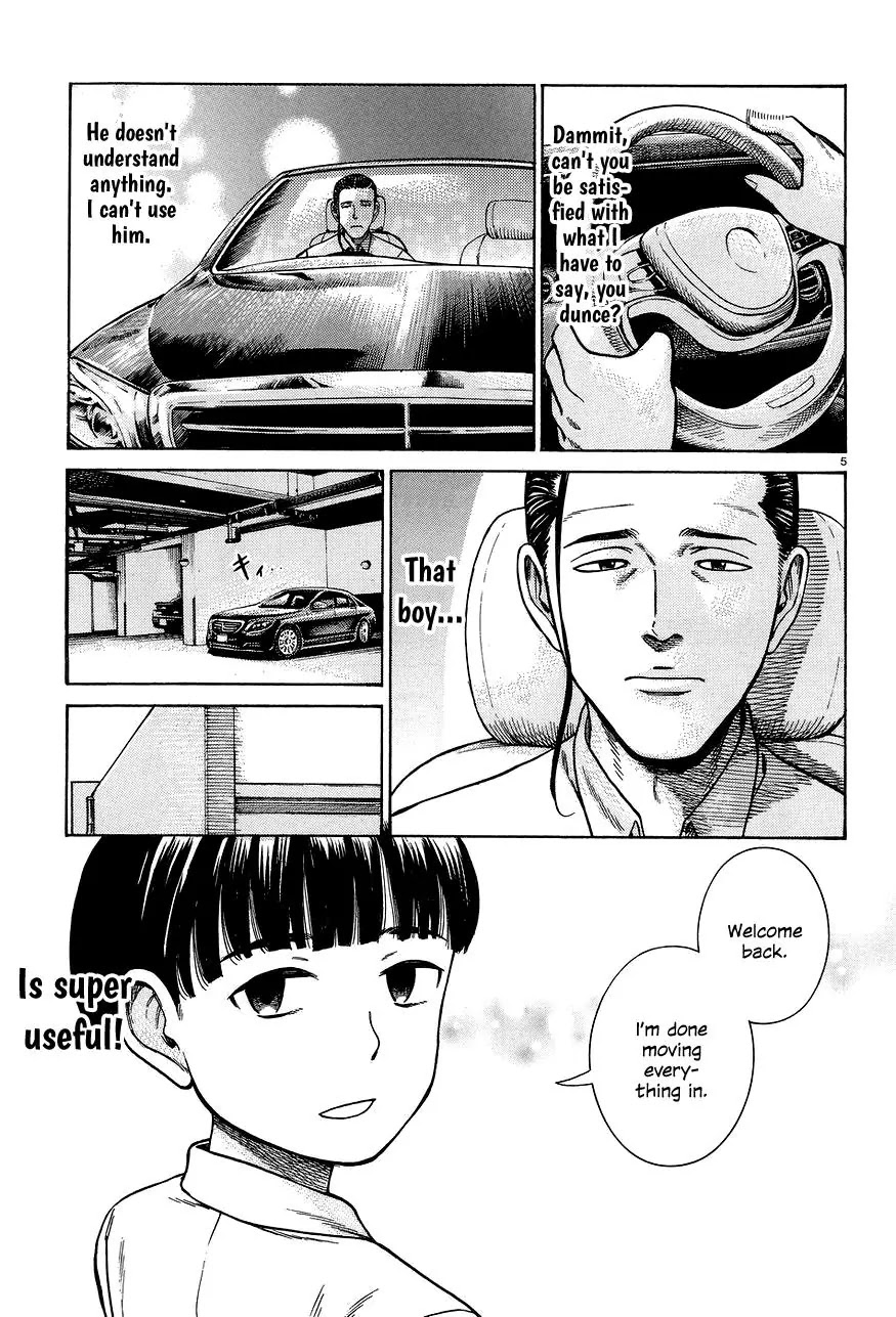 Hinamatsuri Chapter 65 page 5 - Chapter 65: Invasion! Assassin from the west.