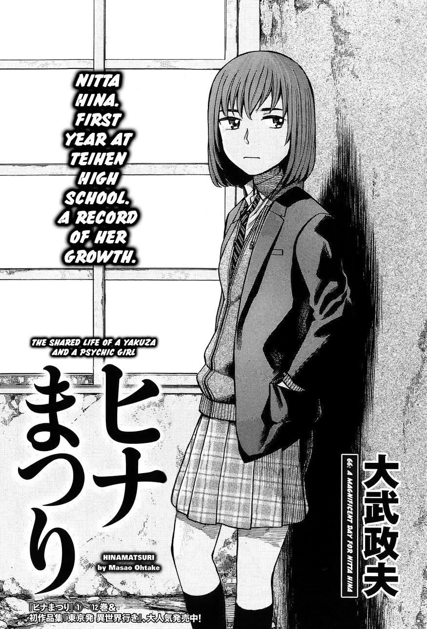 Hinamatsuri Chapter 66 page 1 - Chapter 66: A magnificent day for Nitta Hina