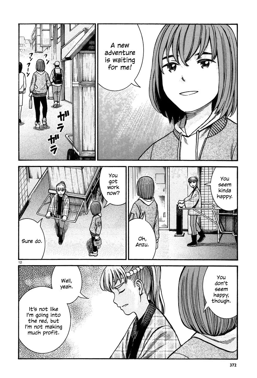 Hinamatsuri Chapter 66 page 12 - Chapter 66: A magnificent day for Nitta Hina