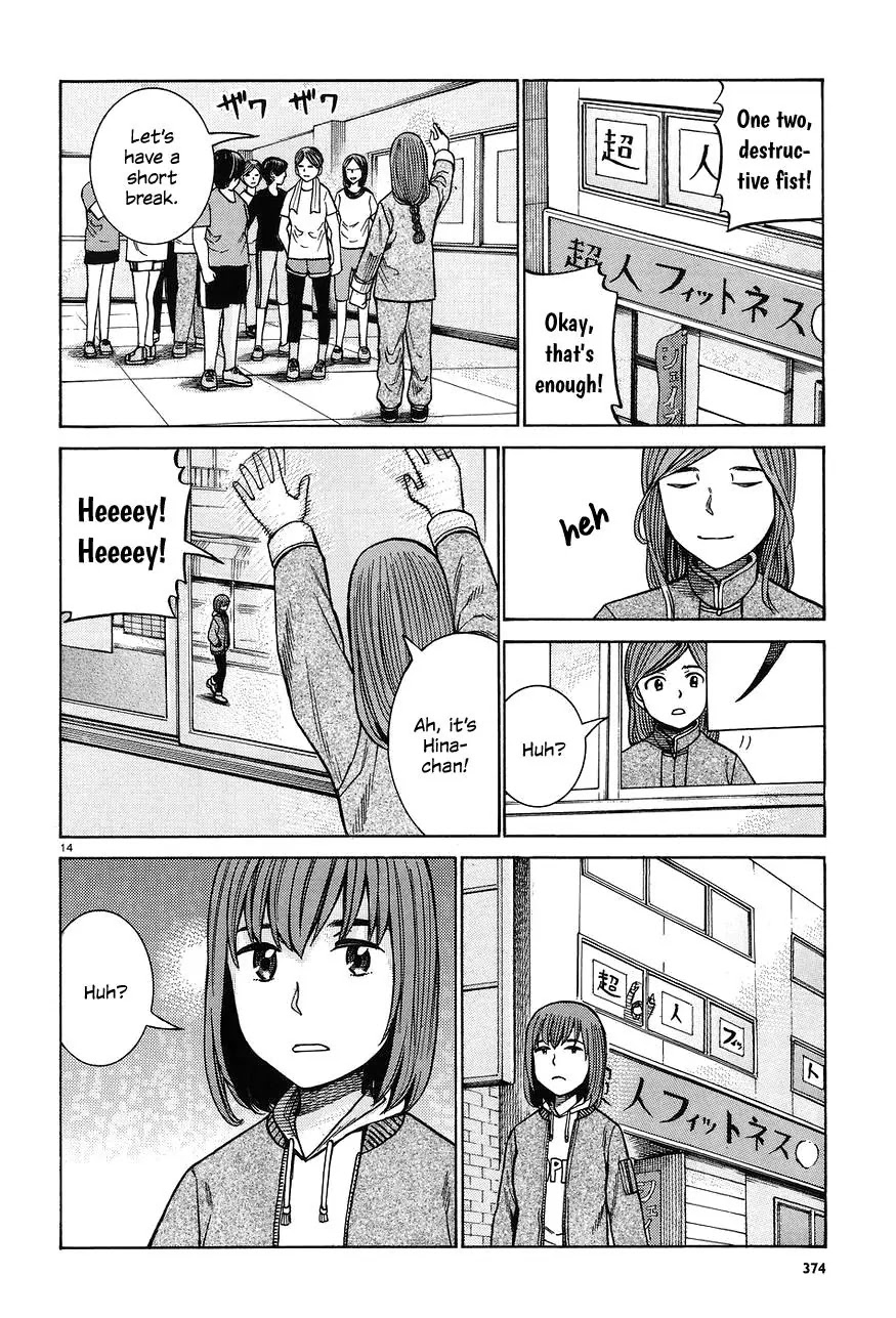 Hinamatsuri Chapter 66 page 14 - Chapter 66: A magnificent day for Nitta Hina