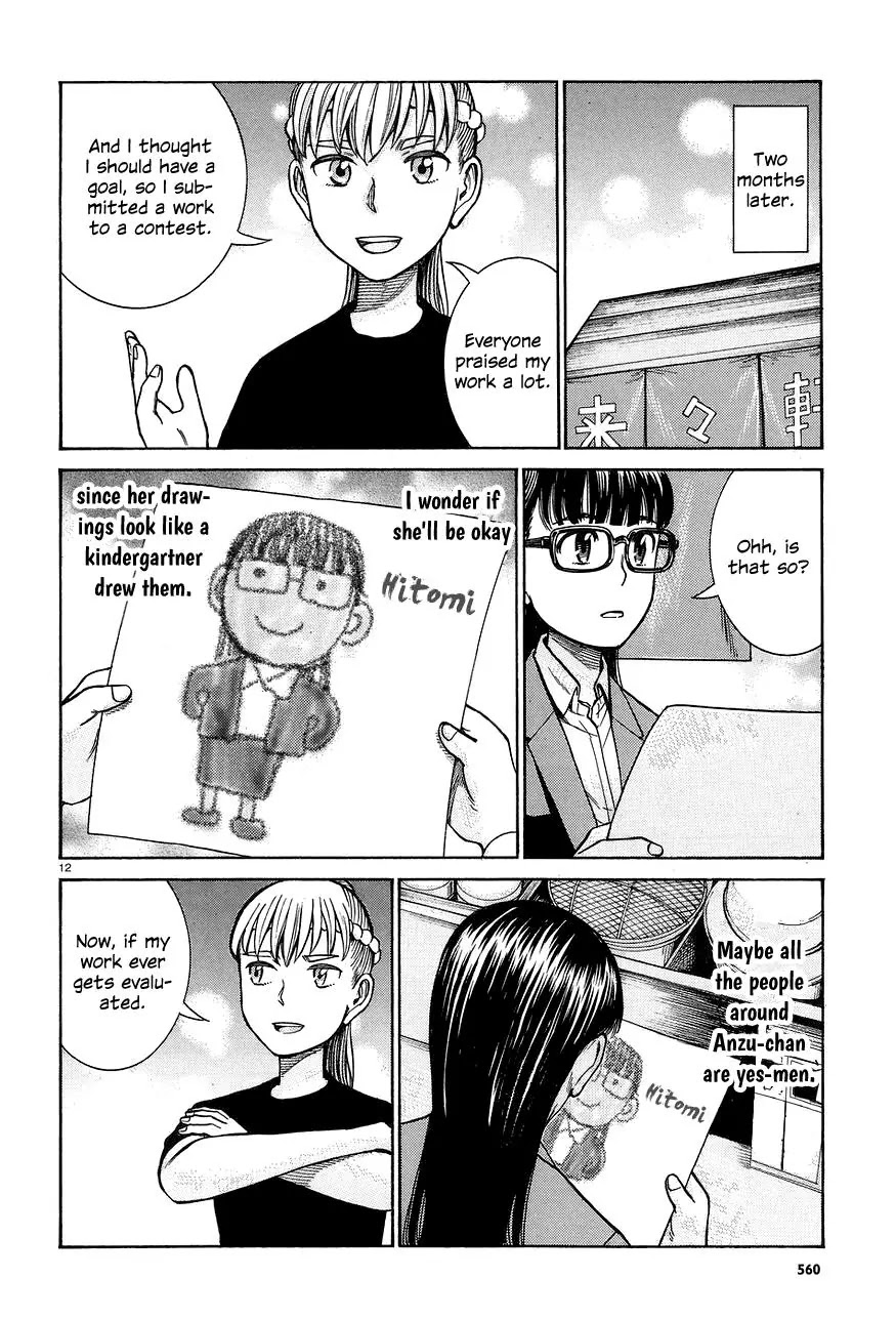 Hinamatsuri Chapter 67 page 12 - Chapter 67: Ramen Matsuri