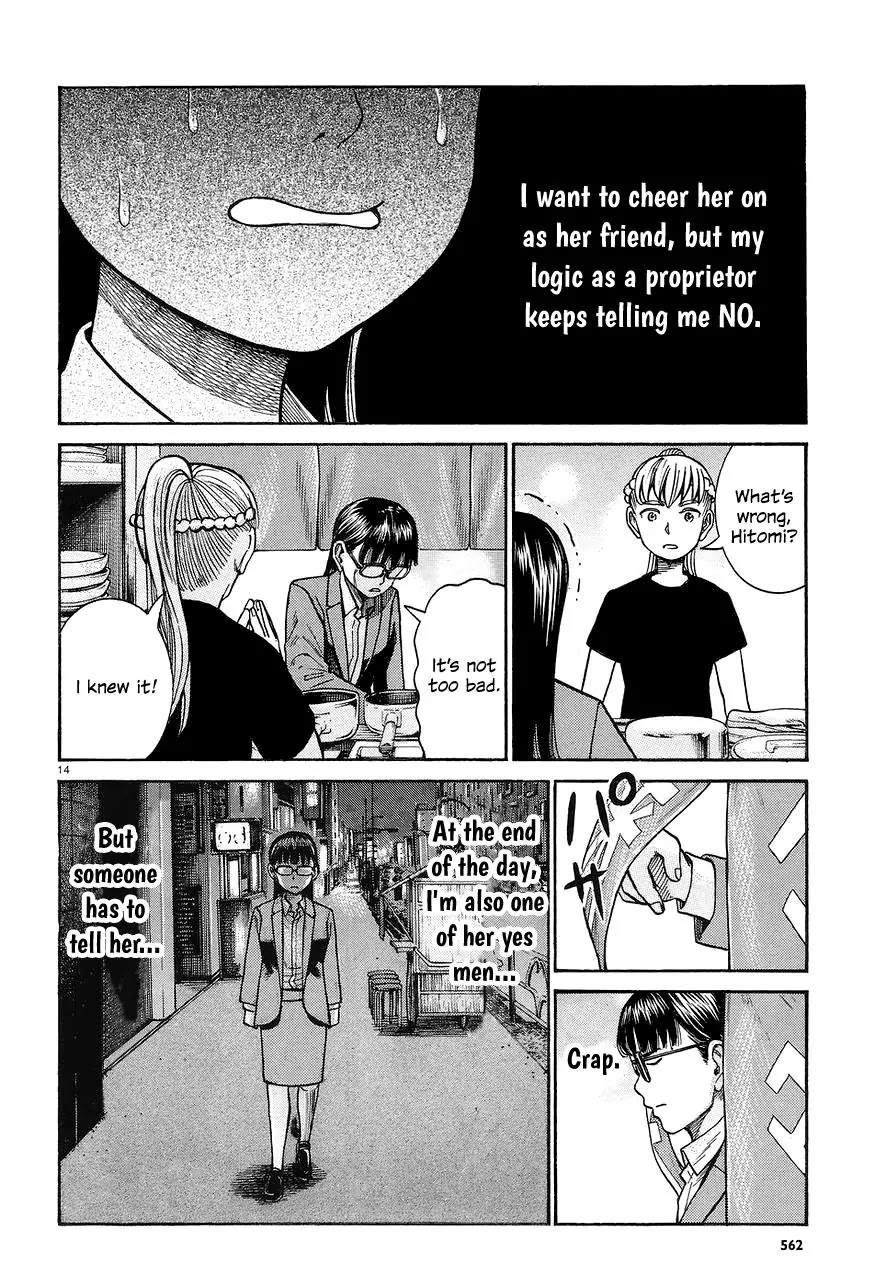 Hinamatsuri Chapter 67 page 14 - Chapter 67: Ramen Matsuri
