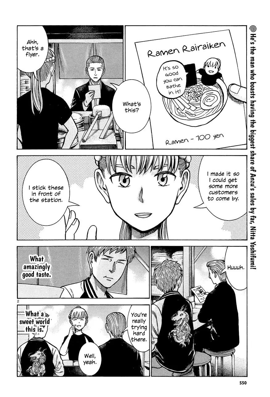 Hinamatsuri Chapter 67 page 2 - Chapter 67: Ramen Matsuri