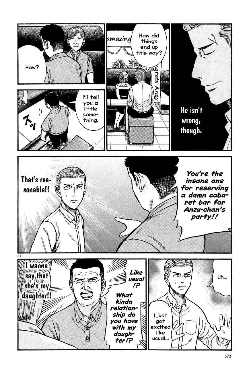 Hinamatsuri Chapter 67 page 24 - Chapter 67: Ramen Matsuri