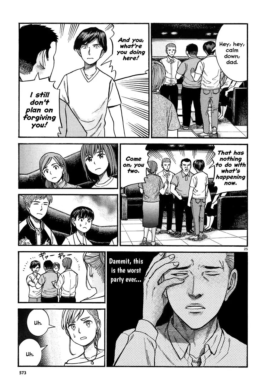 Hinamatsuri Chapter 67 page 25 - Chapter 67: Ramen Matsuri