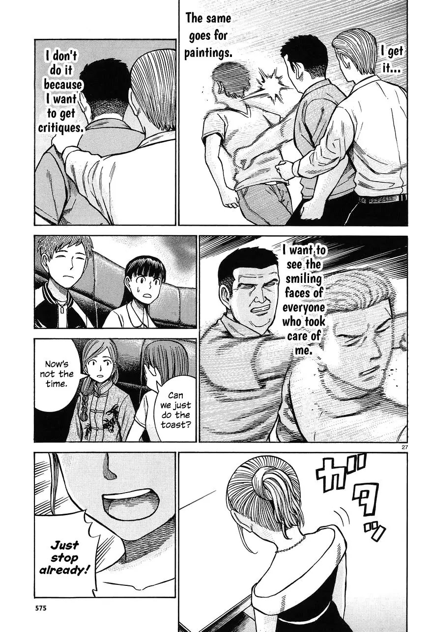 Hinamatsuri Chapter 67 page 27 - Chapter 67: Ramen Matsuri