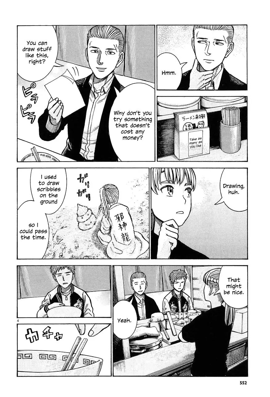 Hinamatsuri Chapter 67 page 4 - Chapter 67: Ramen Matsuri