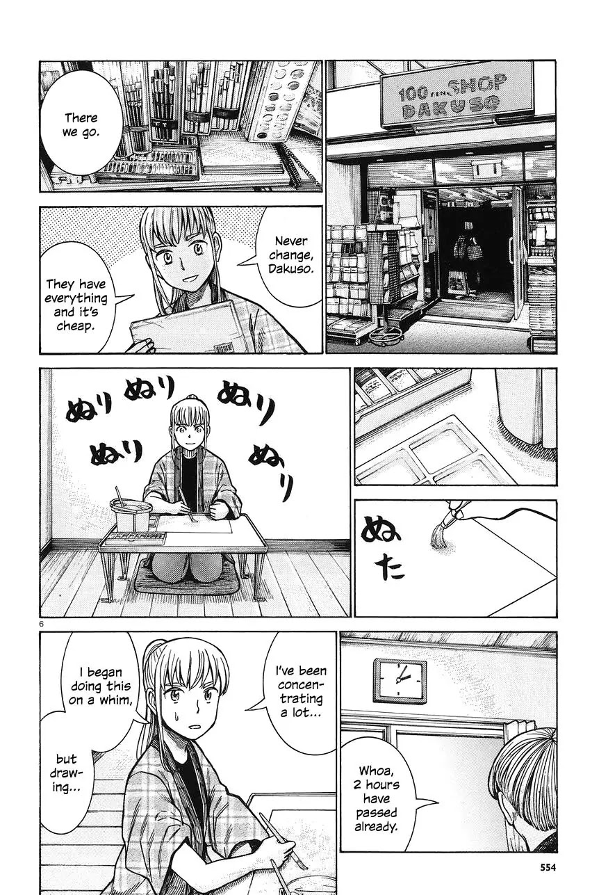 Hinamatsuri Chapter 67 page 6 - Chapter 67: Ramen Matsuri