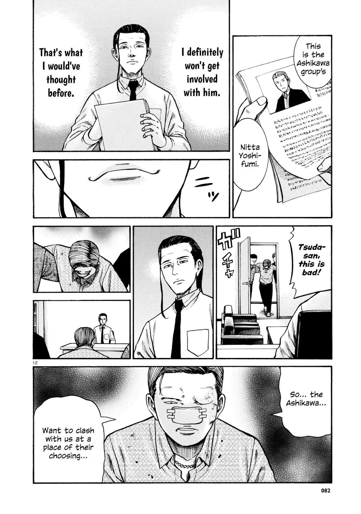 Hinamatsuri Chapter 68 page 12 - Chapter 68: Three year punch