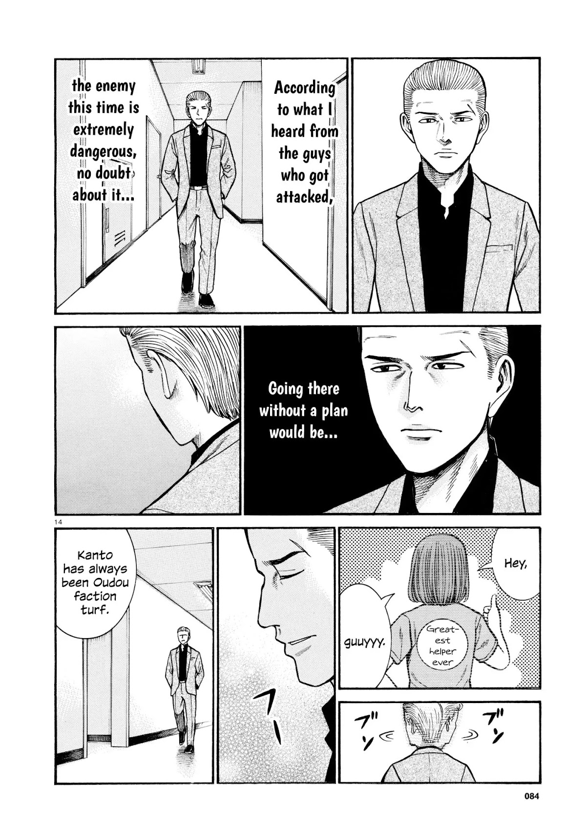 Hinamatsuri Chapter 68 page 14 - Chapter 68: Three year punch