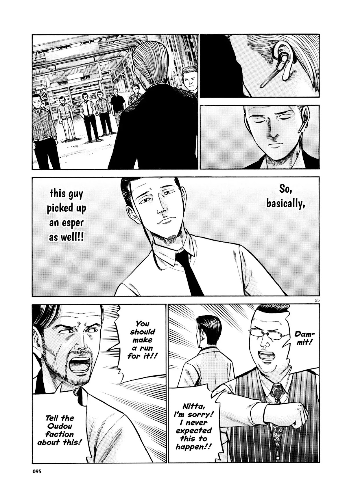 Hinamatsuri Chapter 68 page 25 - Chapter 68: Three year punch