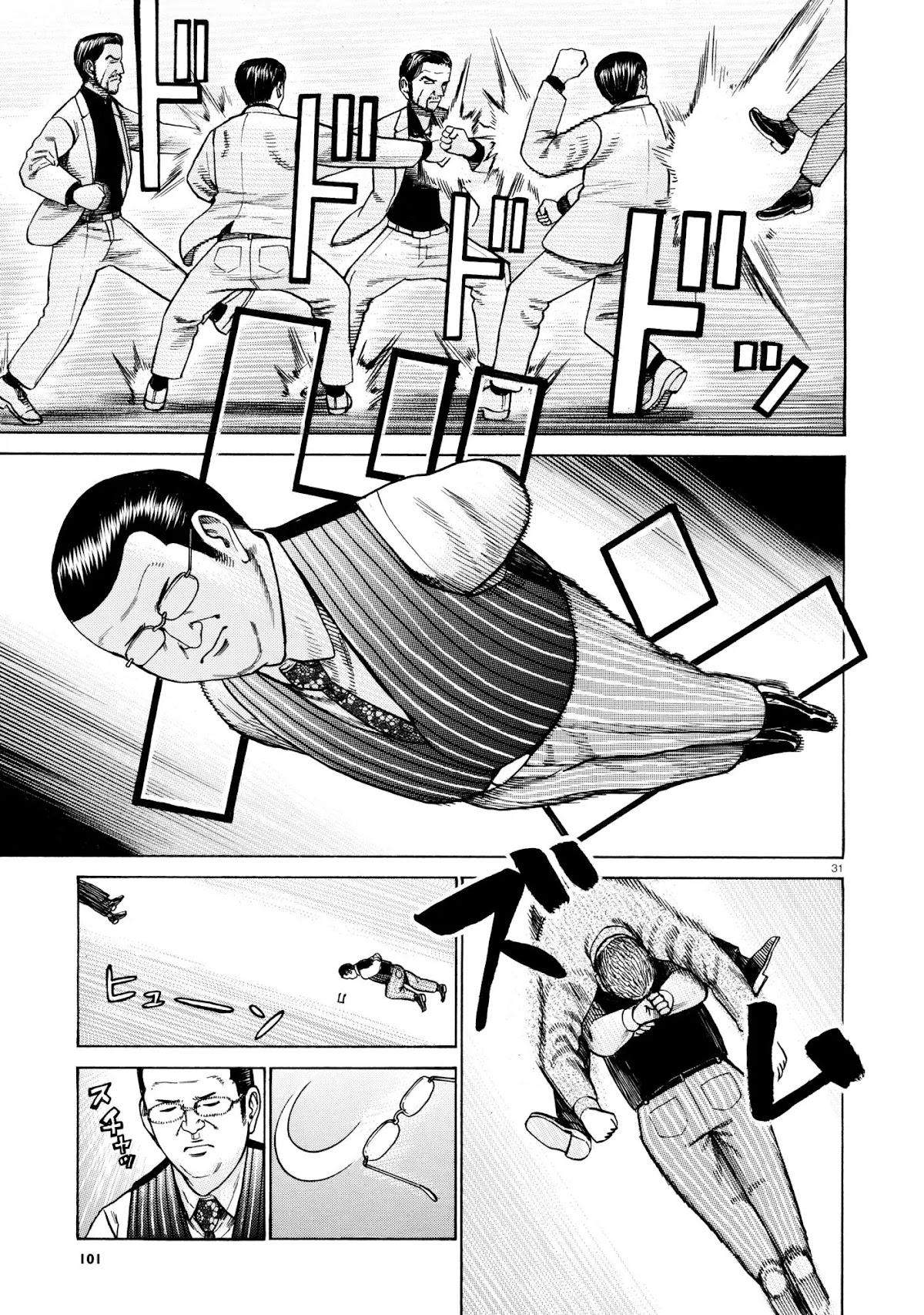 Hinamatsuri Chapter 68 page 31 - Chapter 68: Three year punch