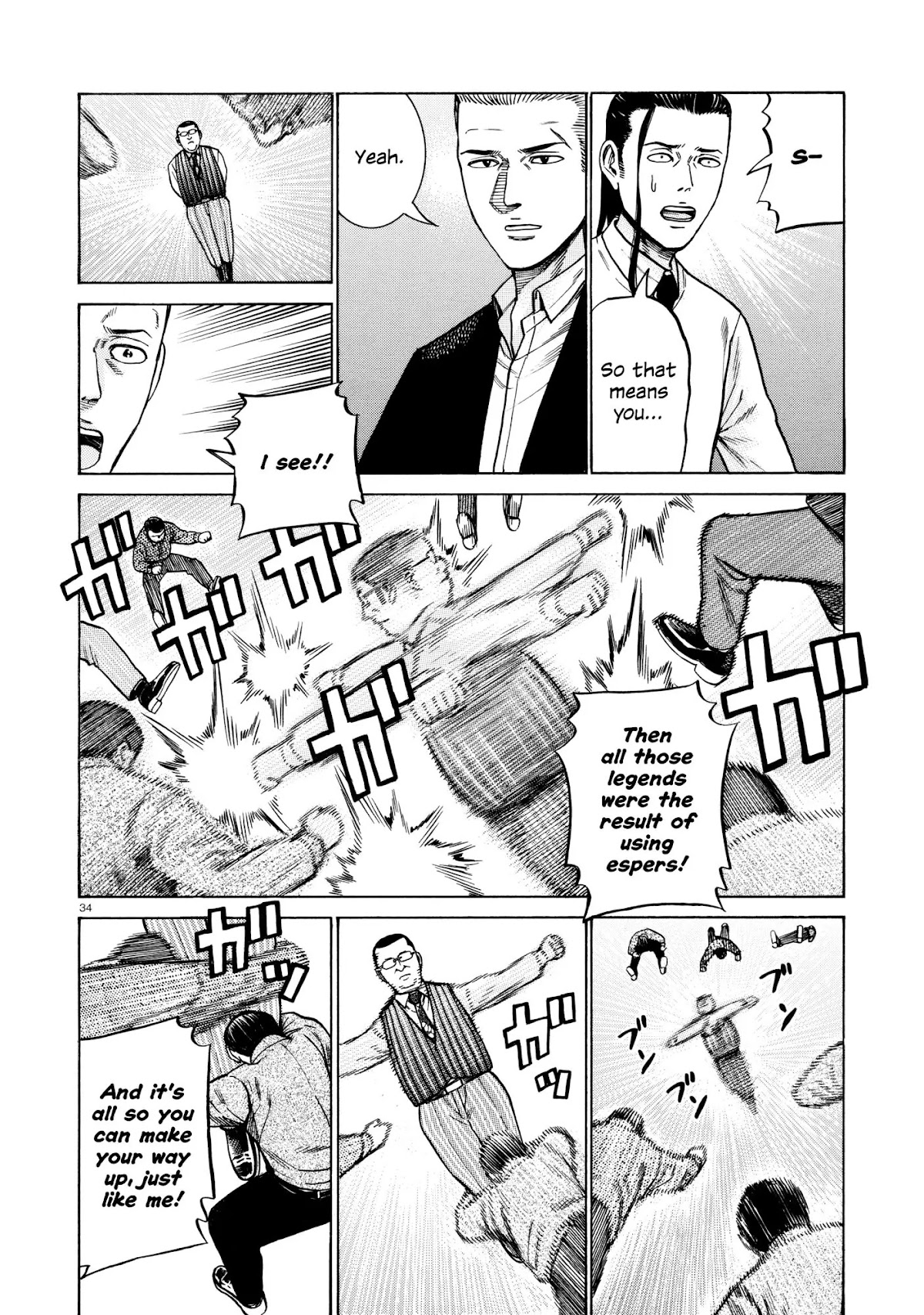 Hinamatsuri Chapter 68 page 34 - Chapter 68: Three year punch