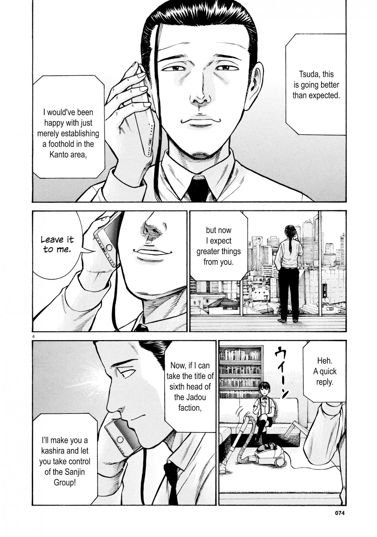 Hinamatsuri Chapter 68 page 4 - Chapter 68: Three year punch