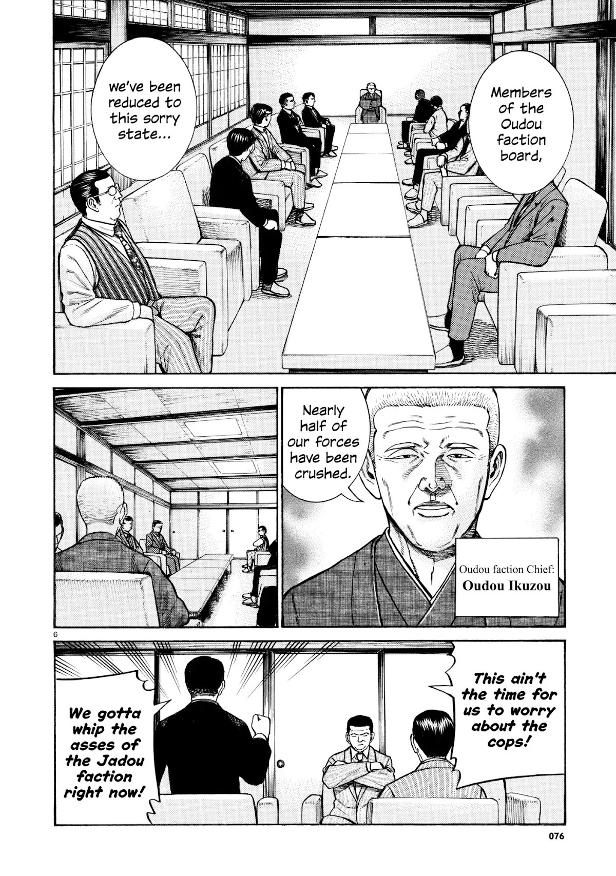 Hinamatsuri Chapter 68 page 6 - Chapter 68: Three year punch