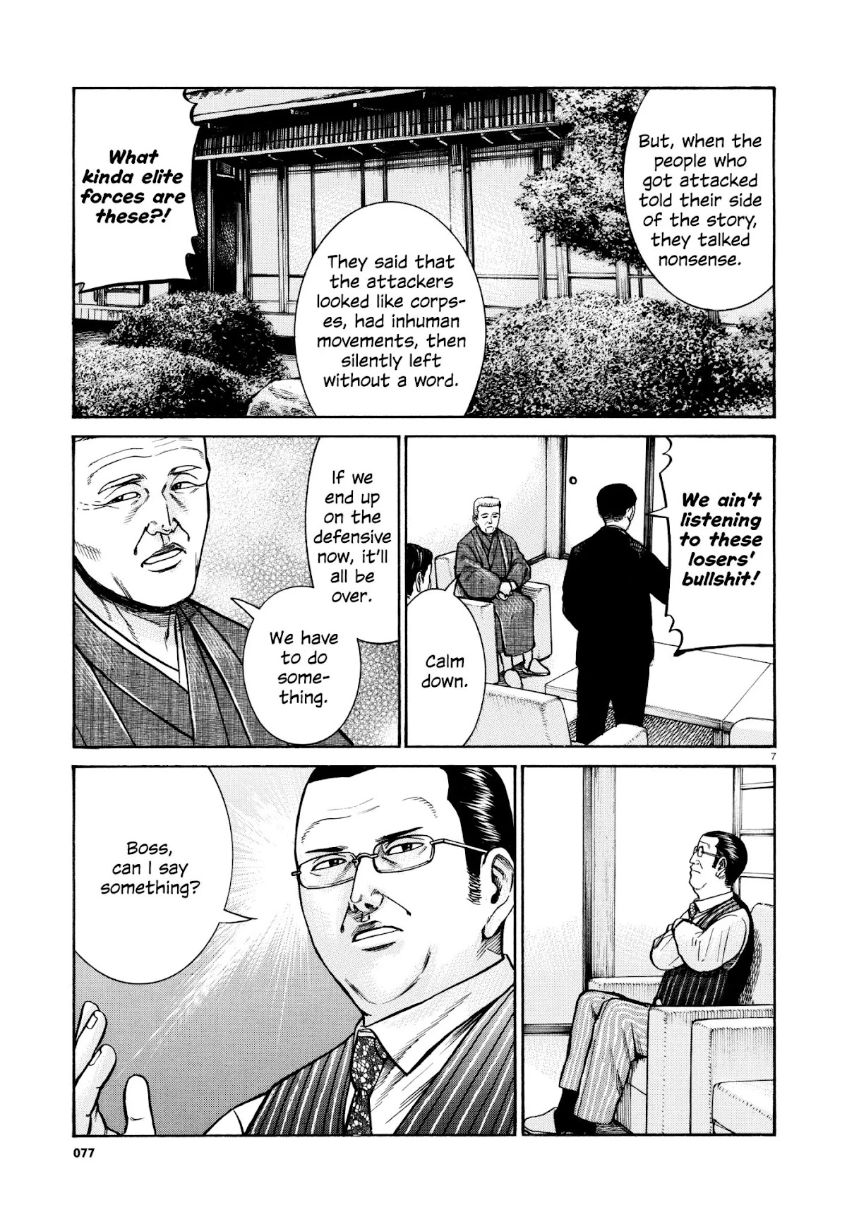 Hinamatsuri Chapter 68 page 7 - Chapter 68: Three year punch