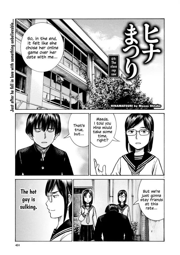 Hinamatsuri Chapter 69 page 1 - Chapter 69: The Class Rep Saw