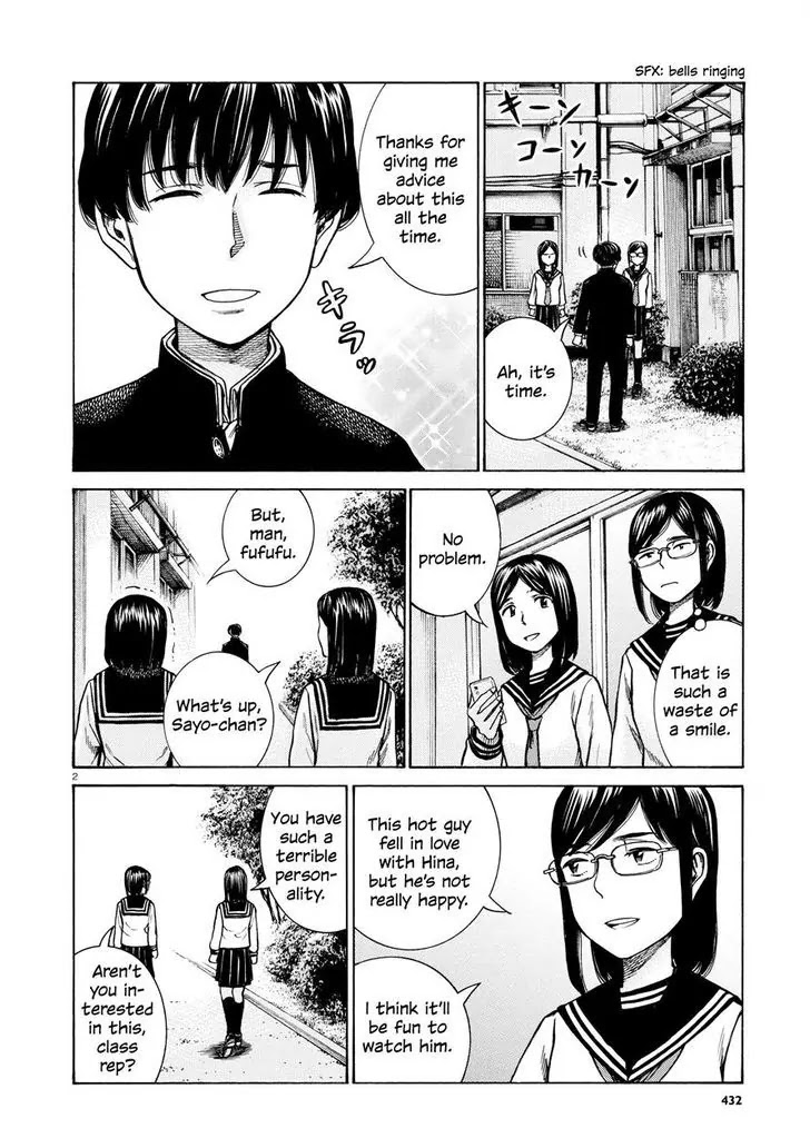 Hinamatsuri Chapter 69 page 2 - Chapter 69: The Class Rep Saw
