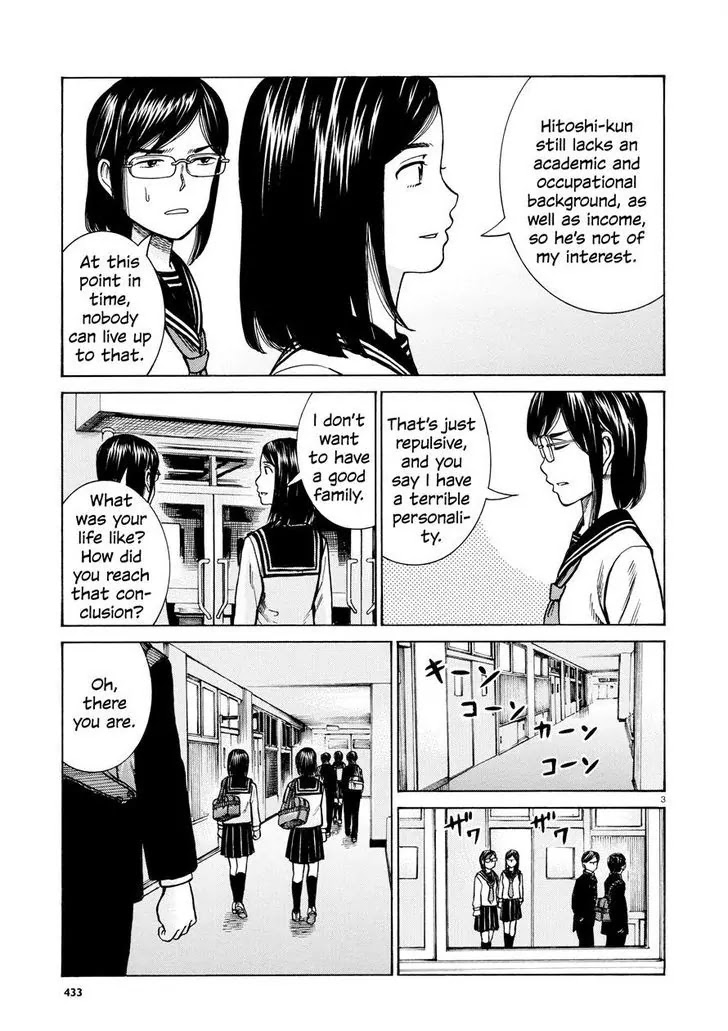 Hinamatsuri Chapter 69 page 3 - Chapter 69: The Class Rep Saw