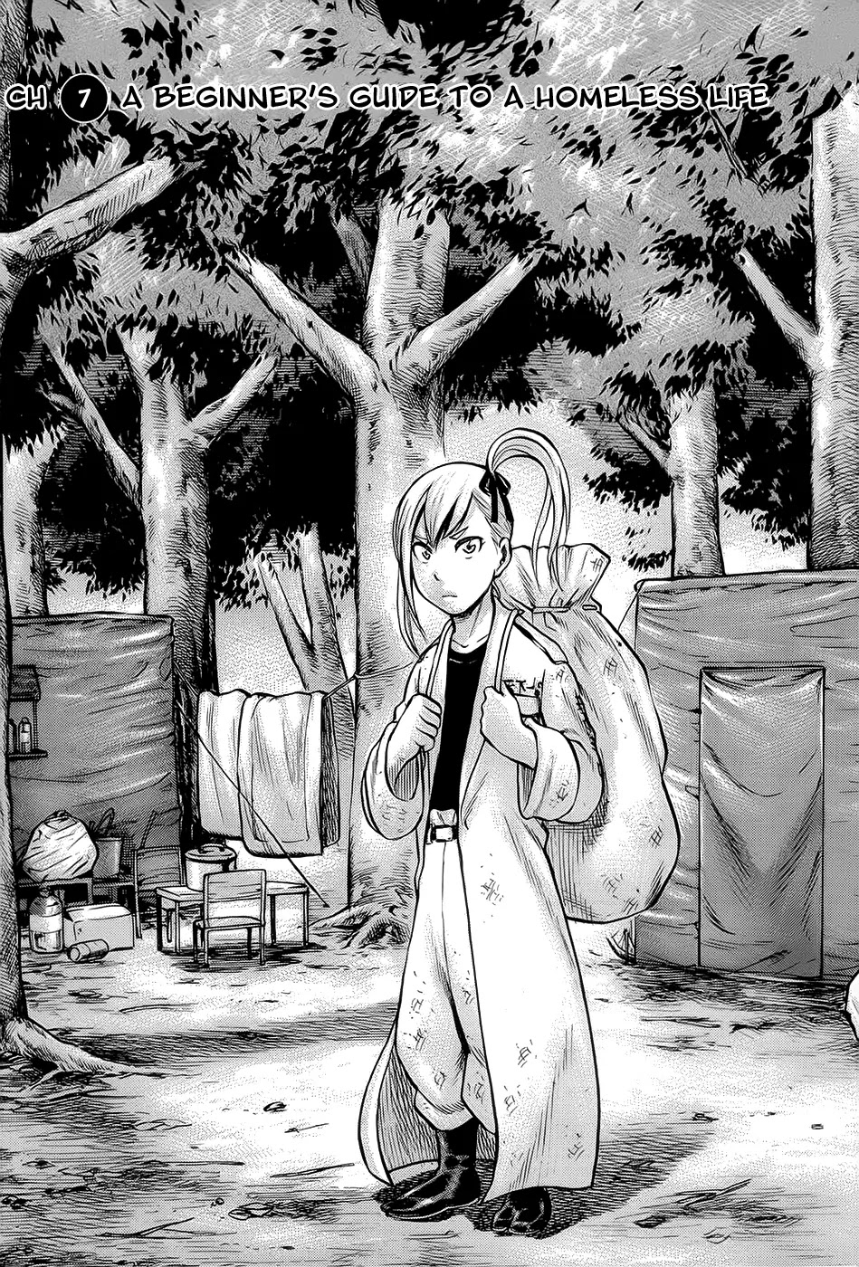 Hinamatsuri Chapter 7 page 1 - Chapter 7 : A Beginner's Guide To A Homeless Life