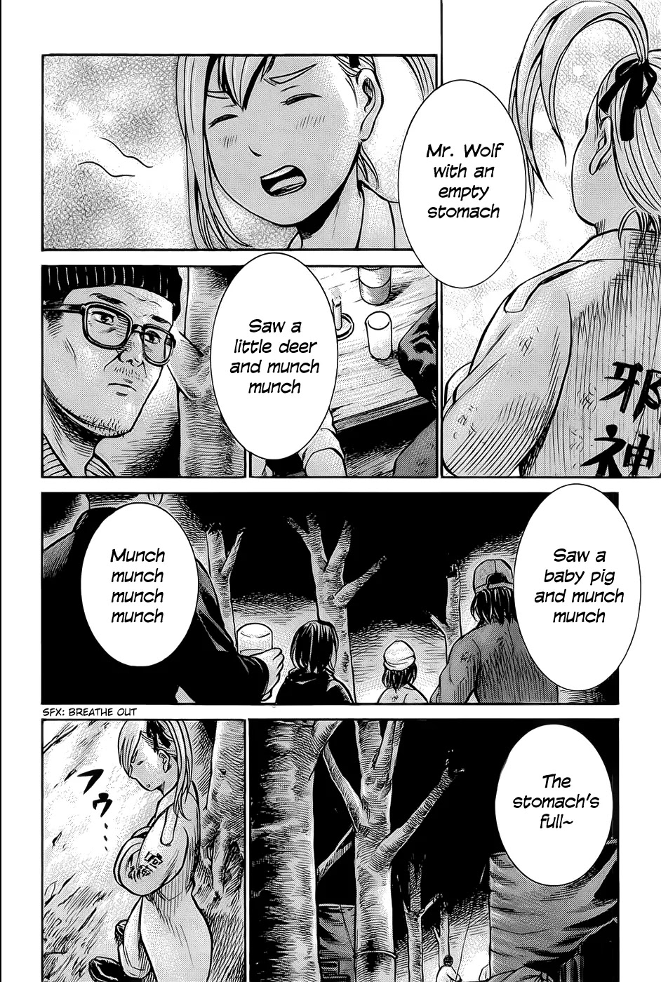 Hinamatsuri Chapter 7 page 17 - Chapter 7 : A Beginner's Guide To A Homeless Life