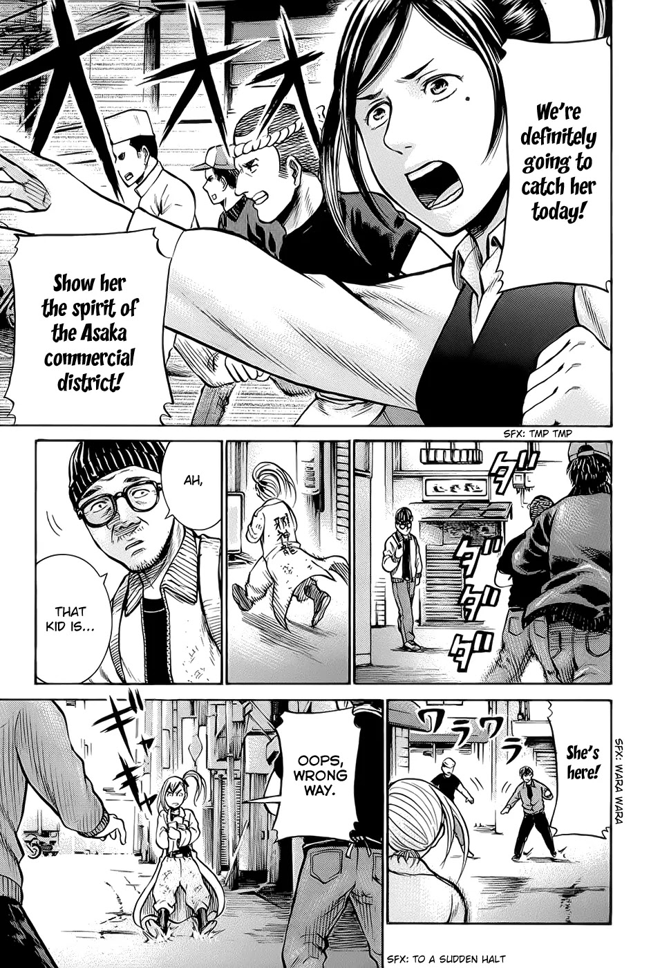 Hinamatsuri Chapter 7 page 3 - Chapter 7 : A Beginner's Guide To A Homeless Life
