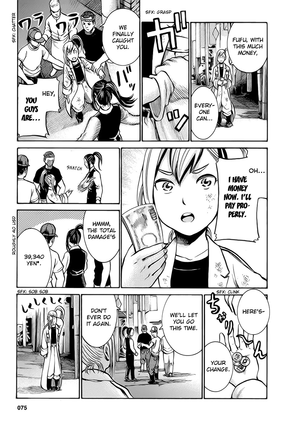 Hinamatsuri Chapter 7 page 30 - Chapter 7 : A Beginner's Guide To A Homeless Life