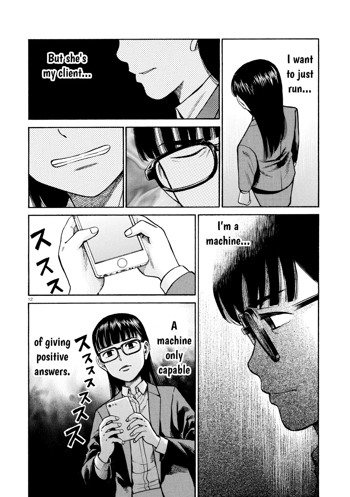 Hinamatsuri Chapter 70 page 12 - Chapter 70: Front-runner of dependents
