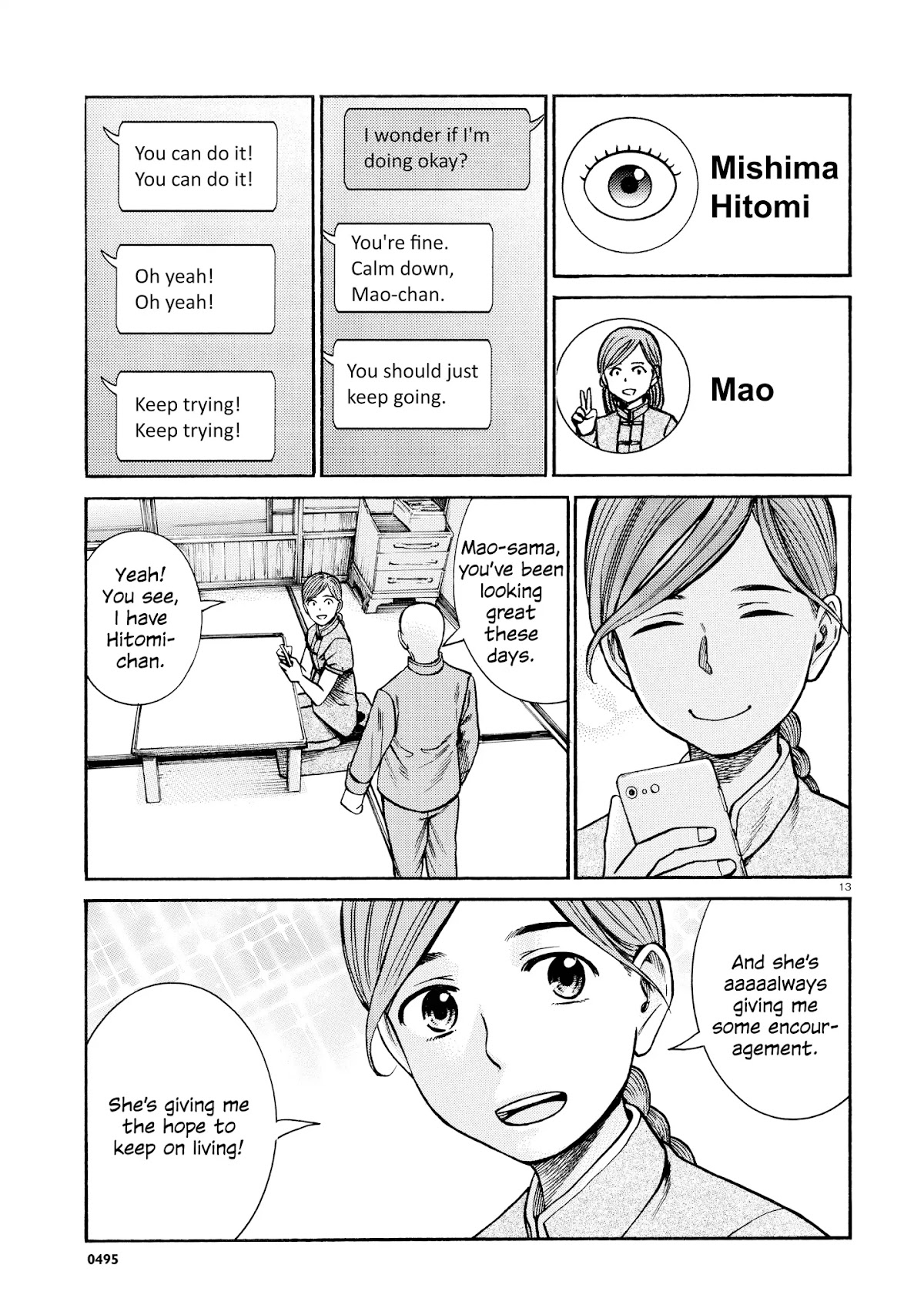 Hinamatsuri Chapter 70 page 13 - Chapter 70: Front-runner of dependents