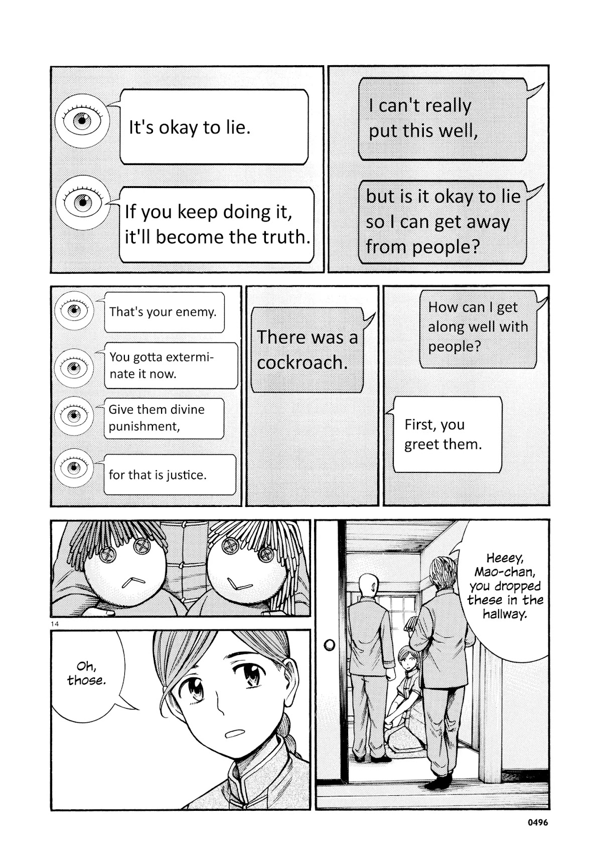 Hinamatsuri Chapter 70 page 14 - Chapter 70: Front-runner of dependents