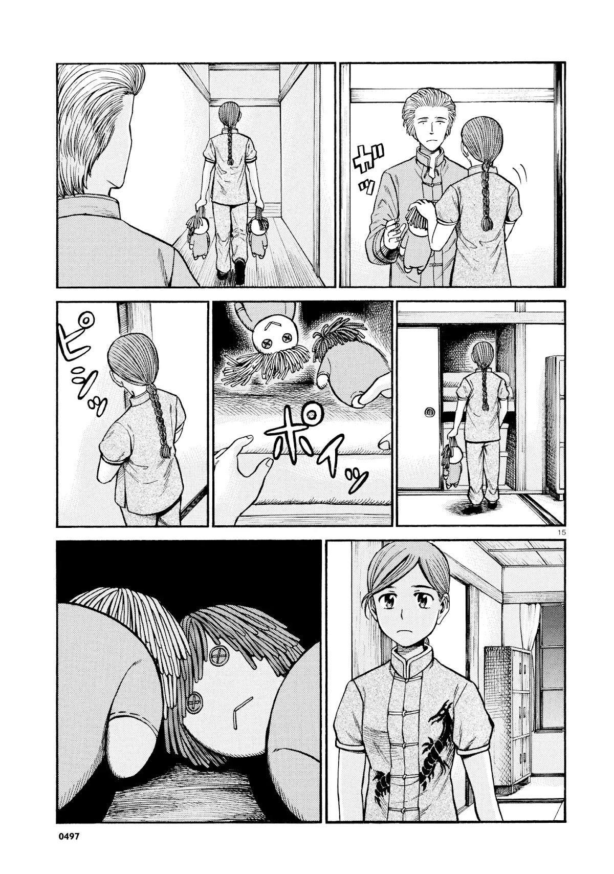 Hinamatsuri Chapter 70 page 15 - Chapter 70: Front-runner of dependents