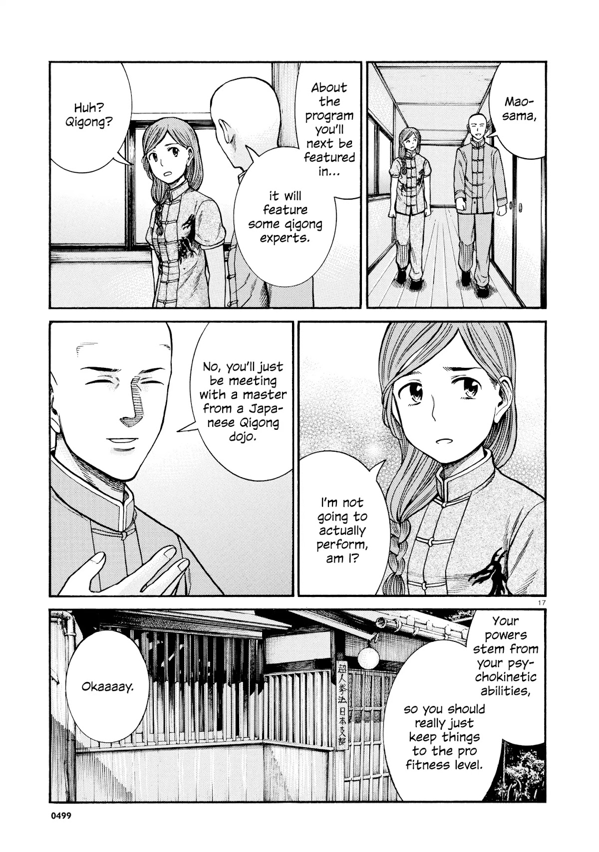 Hinamatsuri Chapter 70 page 17 - Chapter 70: Front-runner of dependents