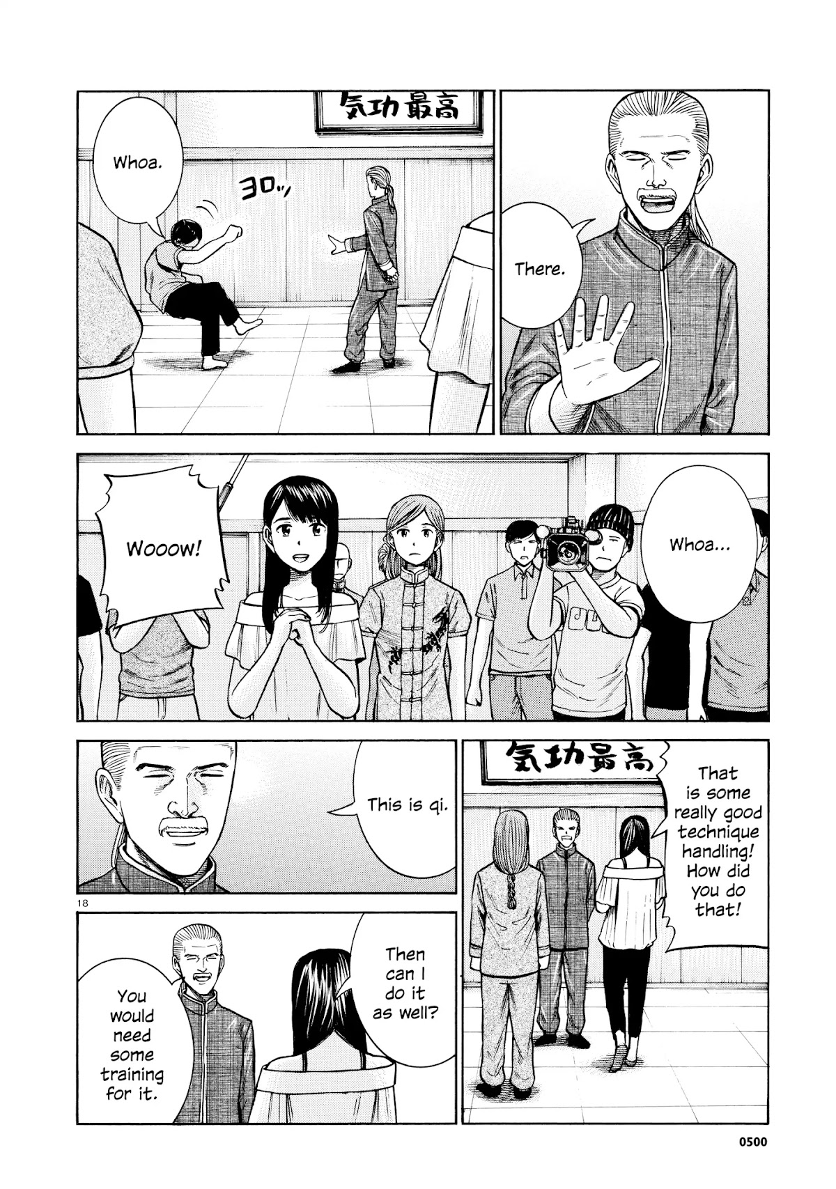 Hinamatsuri Chapter 70 page 18 - Chapter 70: Front-runner of dependents