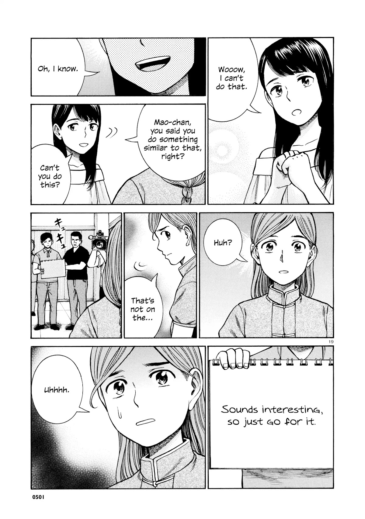 Hinamatsuri Chapter 70 page 19 - Chapter 70: Front-runner of dependents