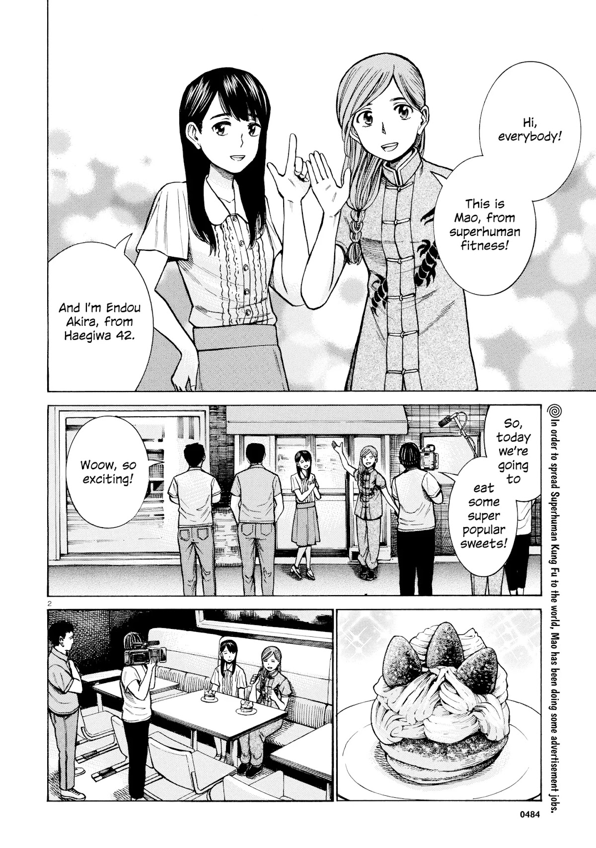 Hinamatsuri Chapter 70 page 2 - Chapter 70: Front-runner of dependents