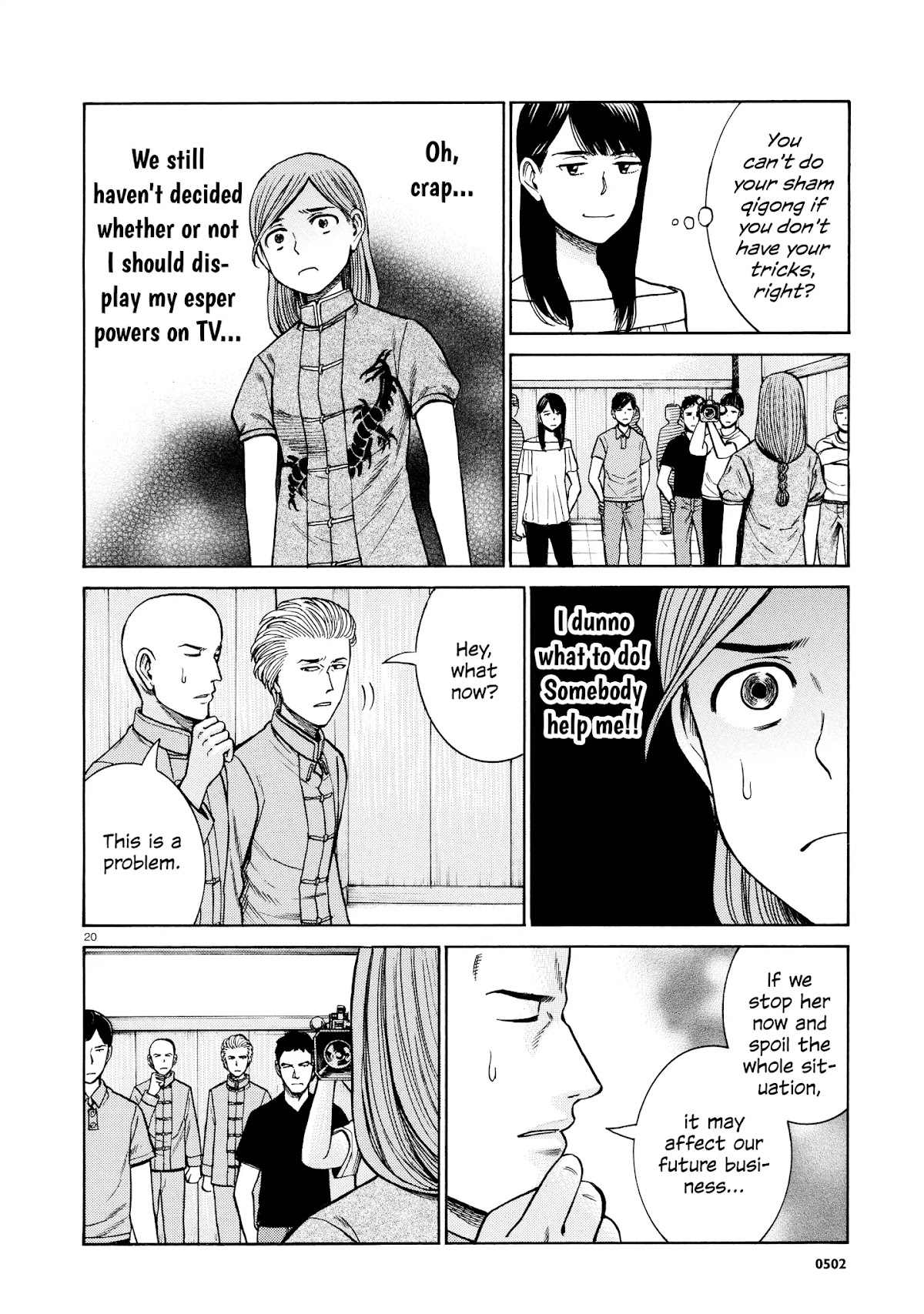 Hinamatsuri Chapter 70 page 20 - Chapter 70: Front-runner of dependents