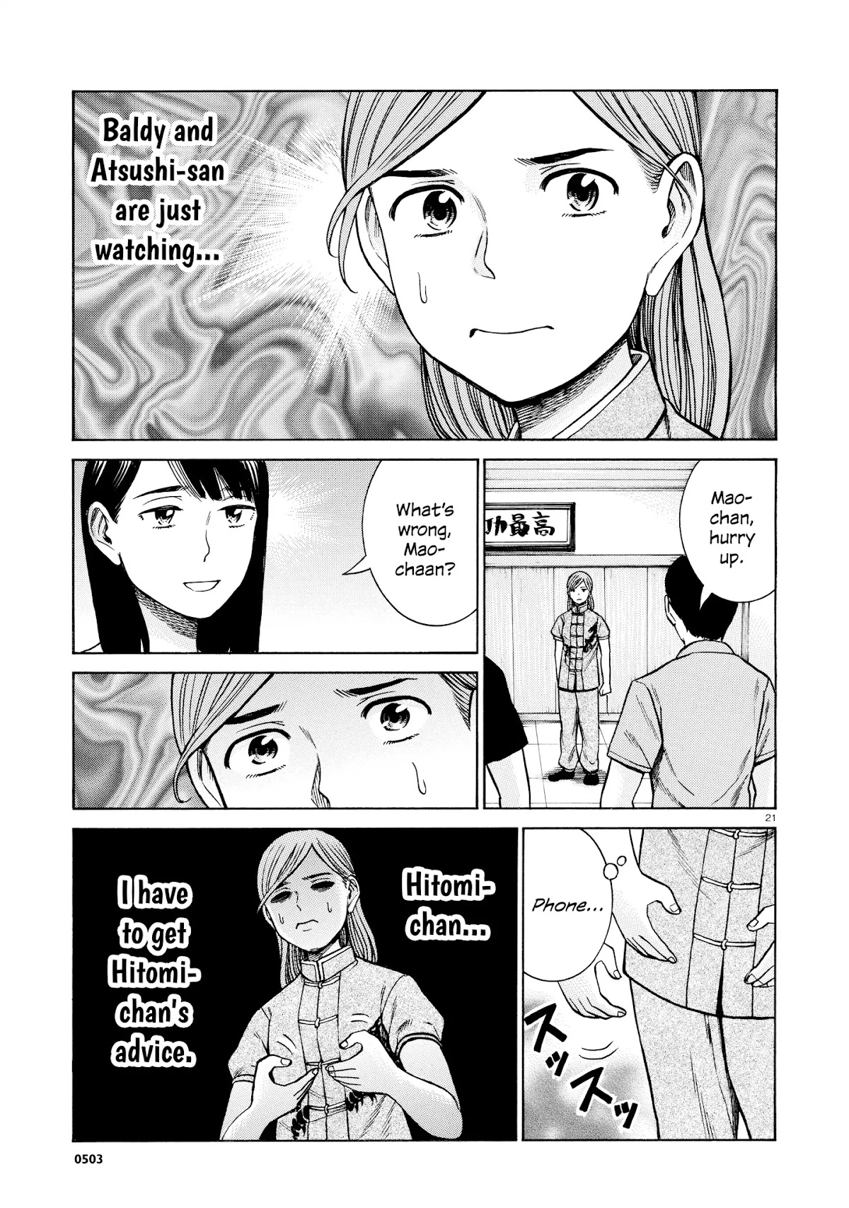 Hinamatsuri Chapter 70 page 21 - Chapter 70: Front-runner of dependents