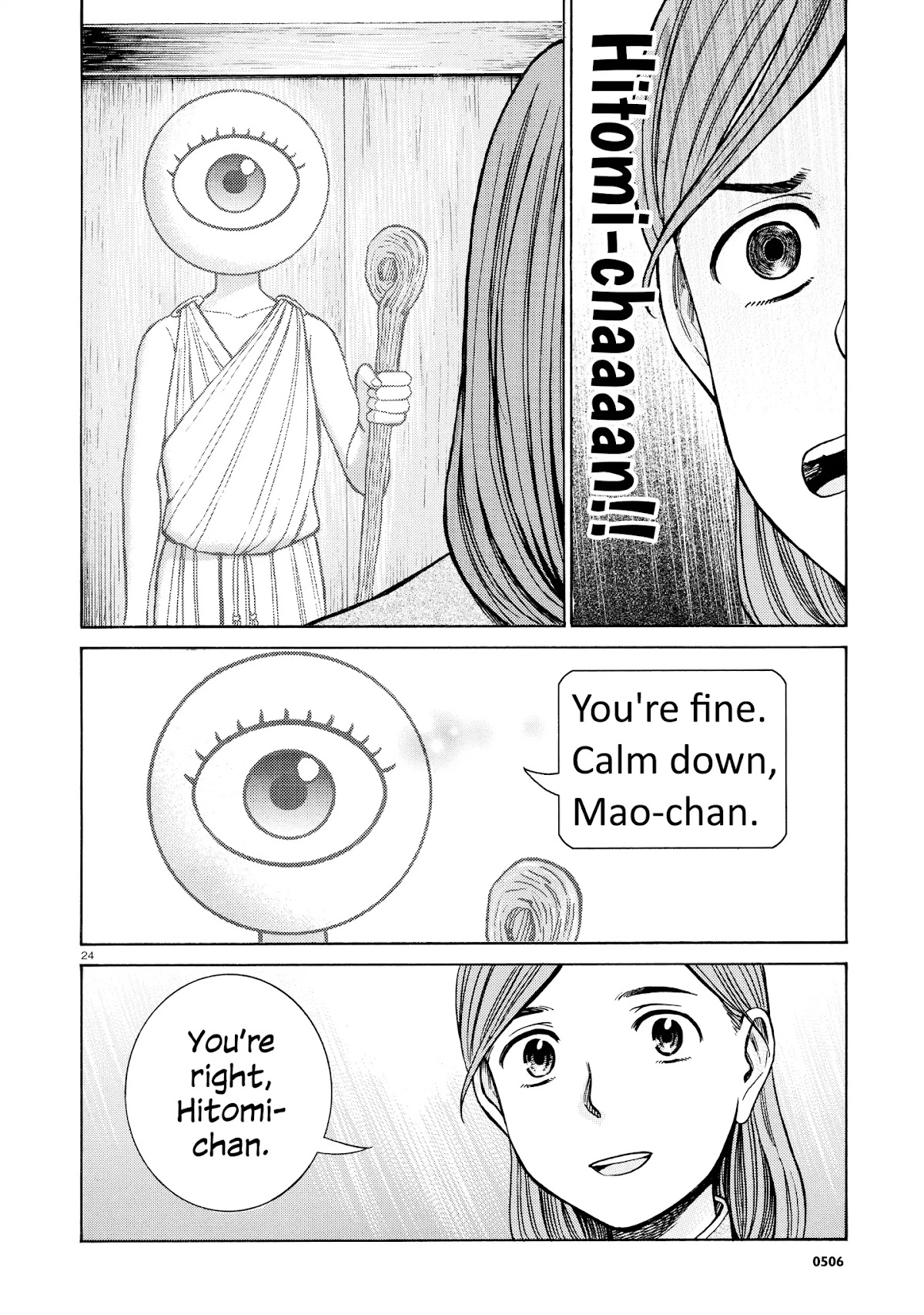 Hinamatsuri Chapter 70 page 24 - Chapter 70: Front-runner of dependents