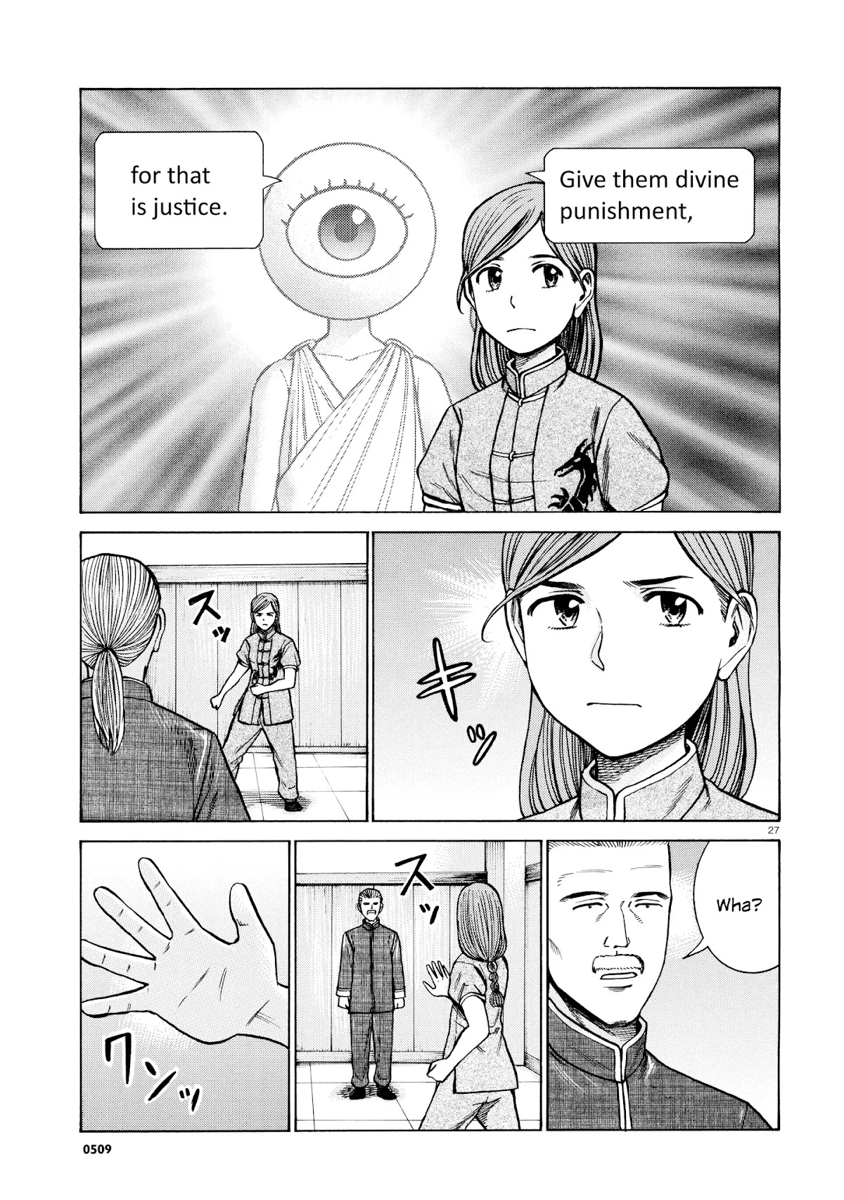 Hinamatsuri Chapter 70 page 27 - Chapter 70: Front-runner of dependents