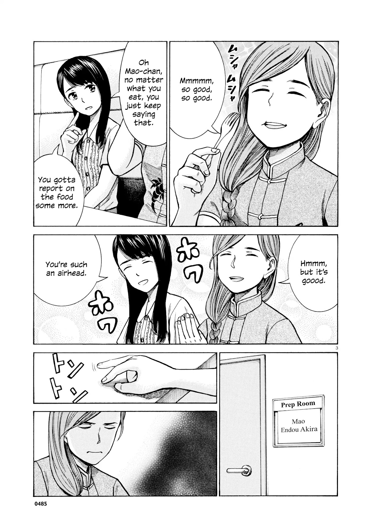 Hinamatsuri Chapter 70 page 3 - Chapter 70: Front-runner of dependents