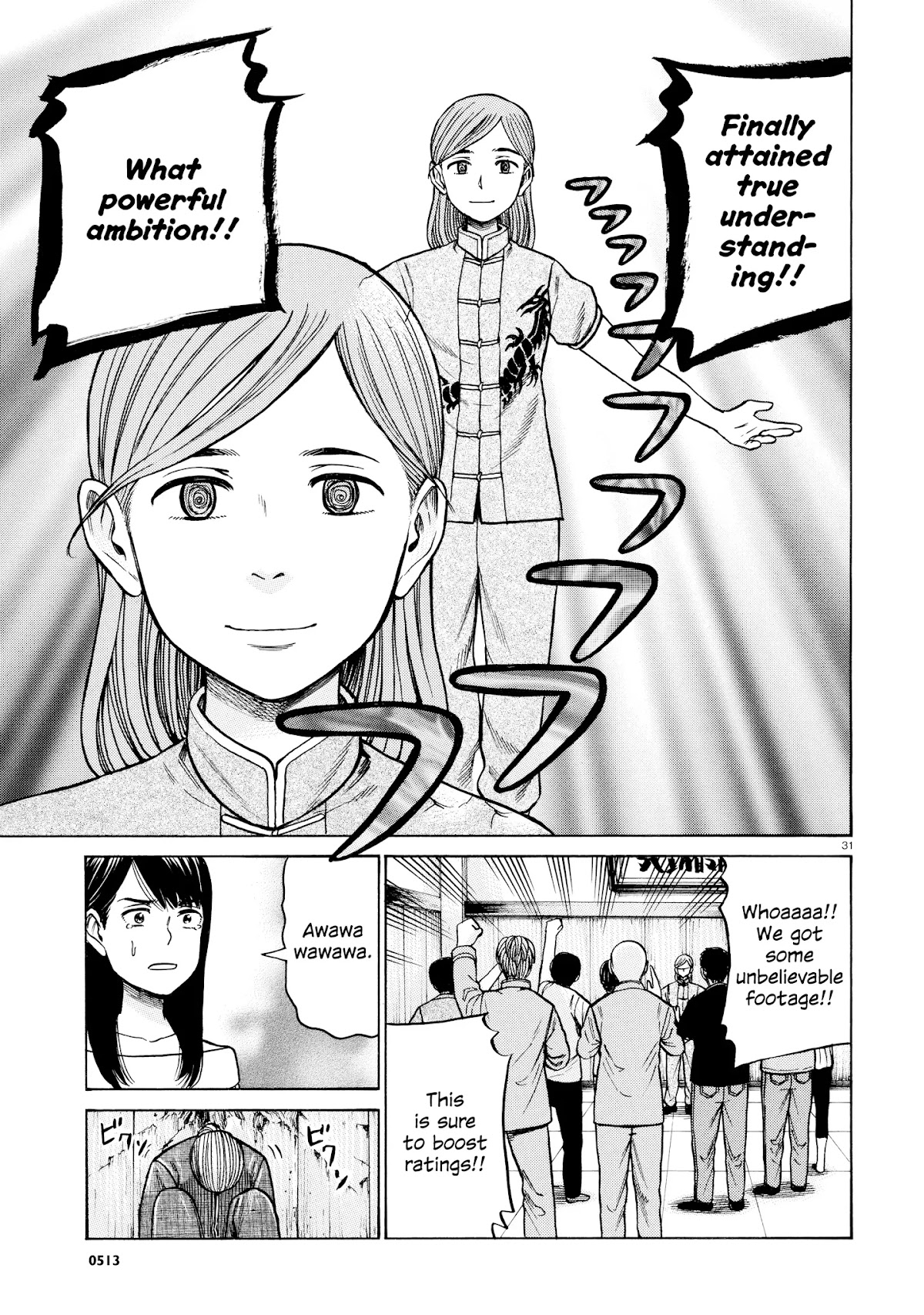 Hinamatsuri Chapter 70 page 30 - Chapter 70: Front-runner of dependents